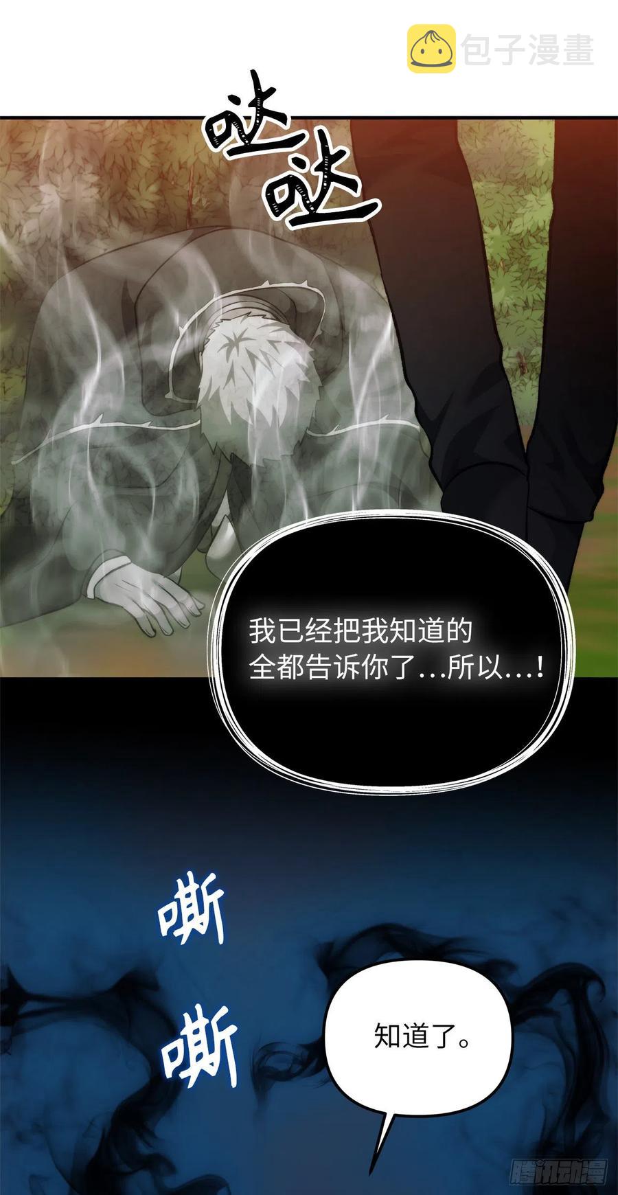 94.重要的石头41