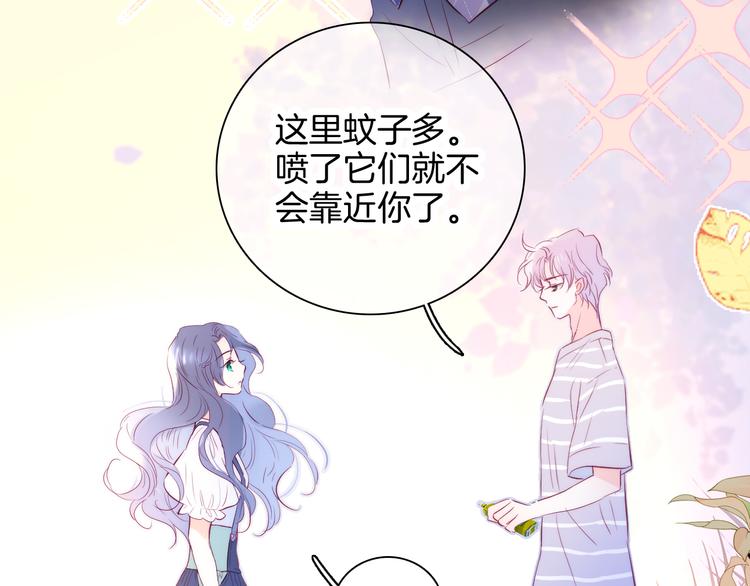 第10话 脸红了24