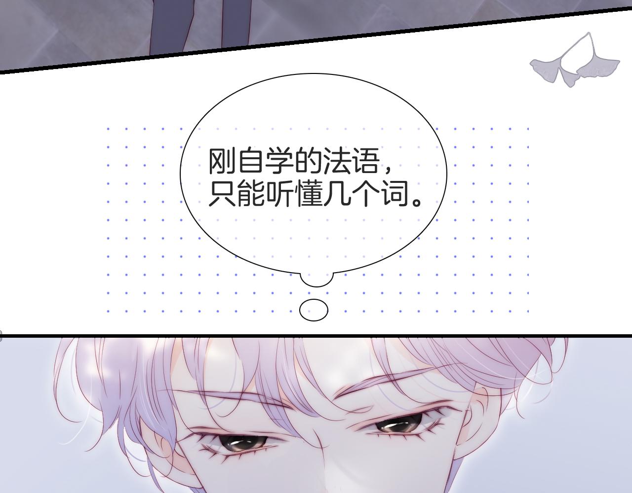 第78话  大事不好68