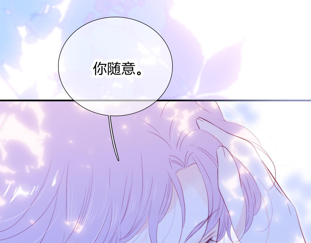 第59话 心疼64