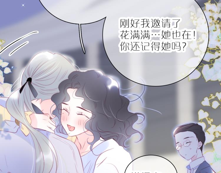第36话 光之展81
