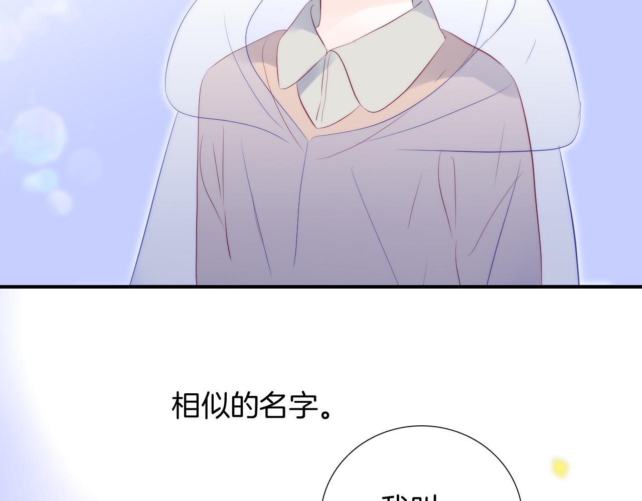 第68话 没睡好50