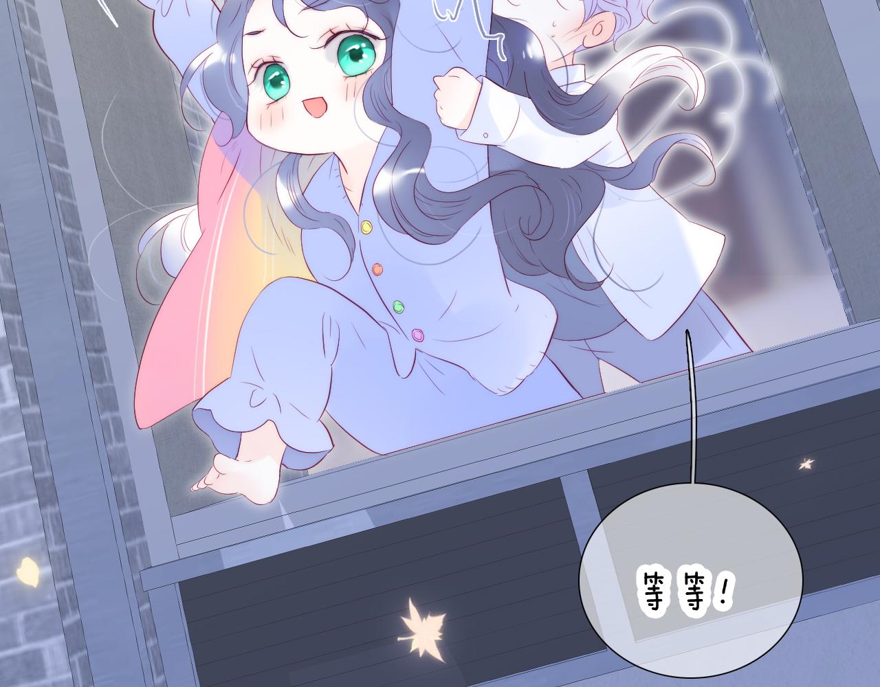 第70话 听我说29
