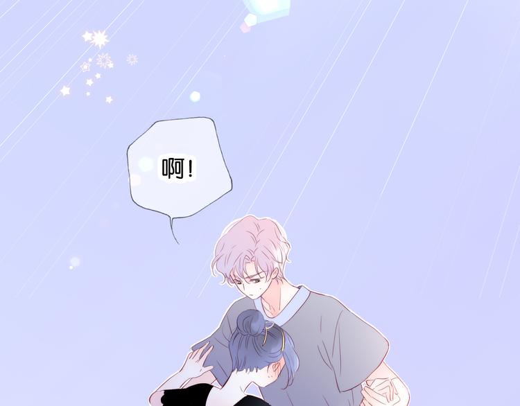 第16话 紧张的触碰85
