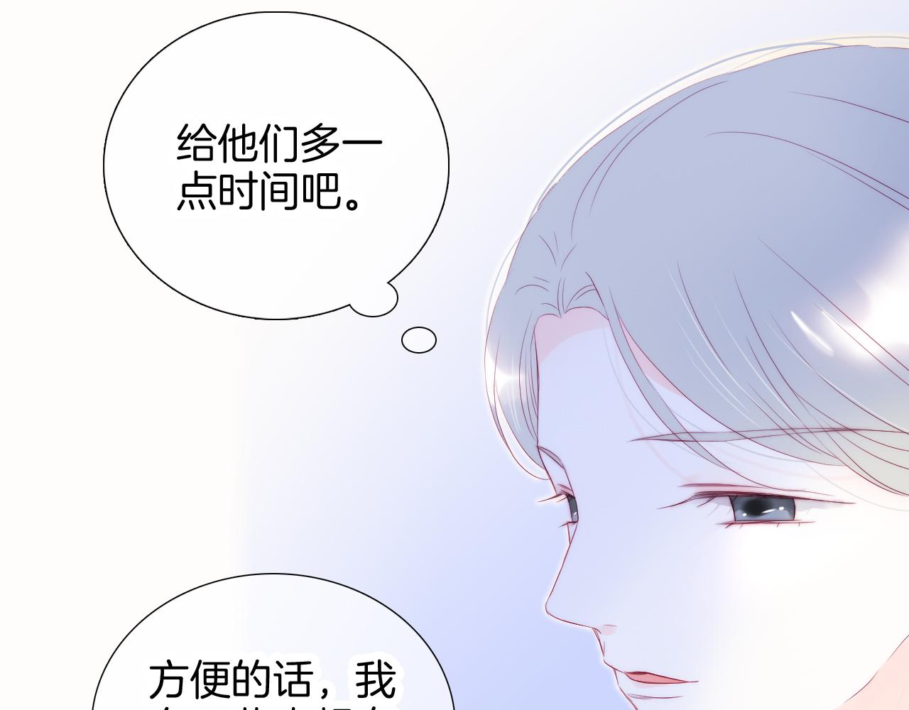 第66话 试探69