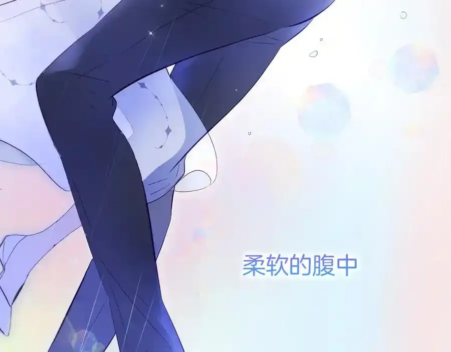 第1话 雨夜邂逅12