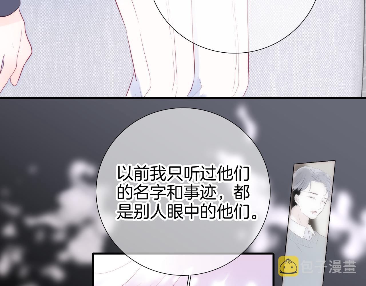 第85话 准备好了吗65