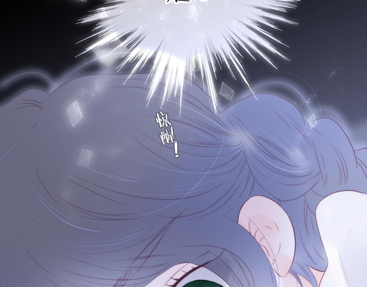 第78话  大事不好23