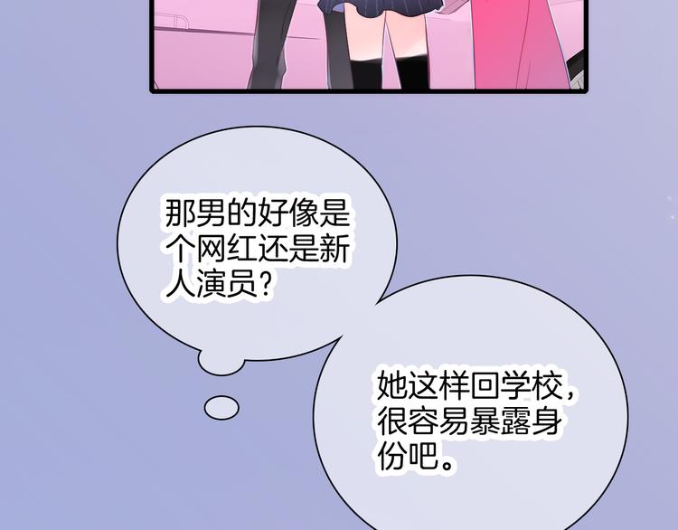 第6话 喝酒不开车113