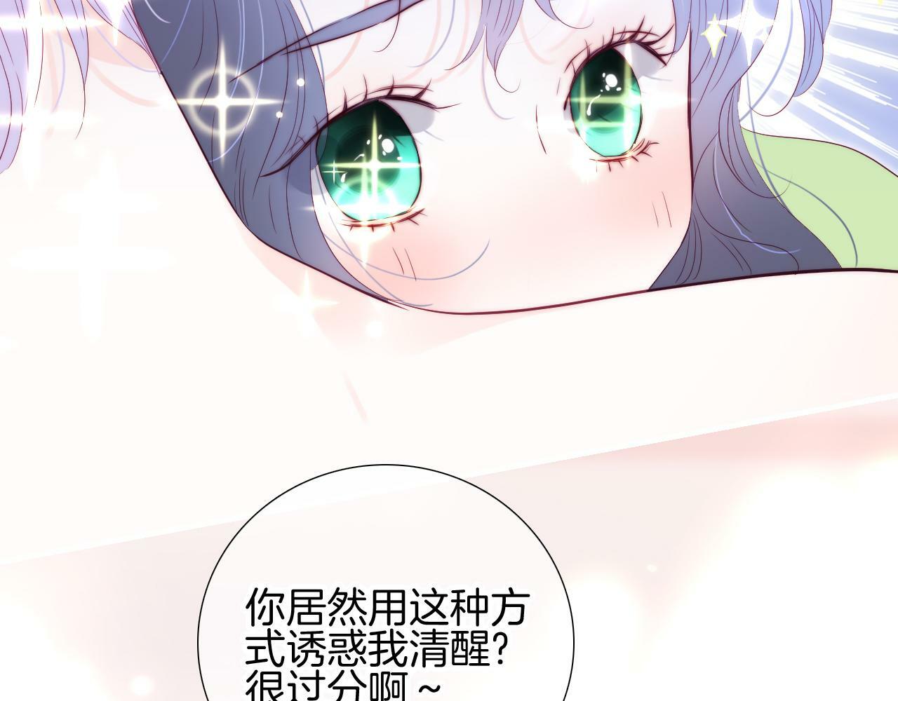番外 如果大学同居36