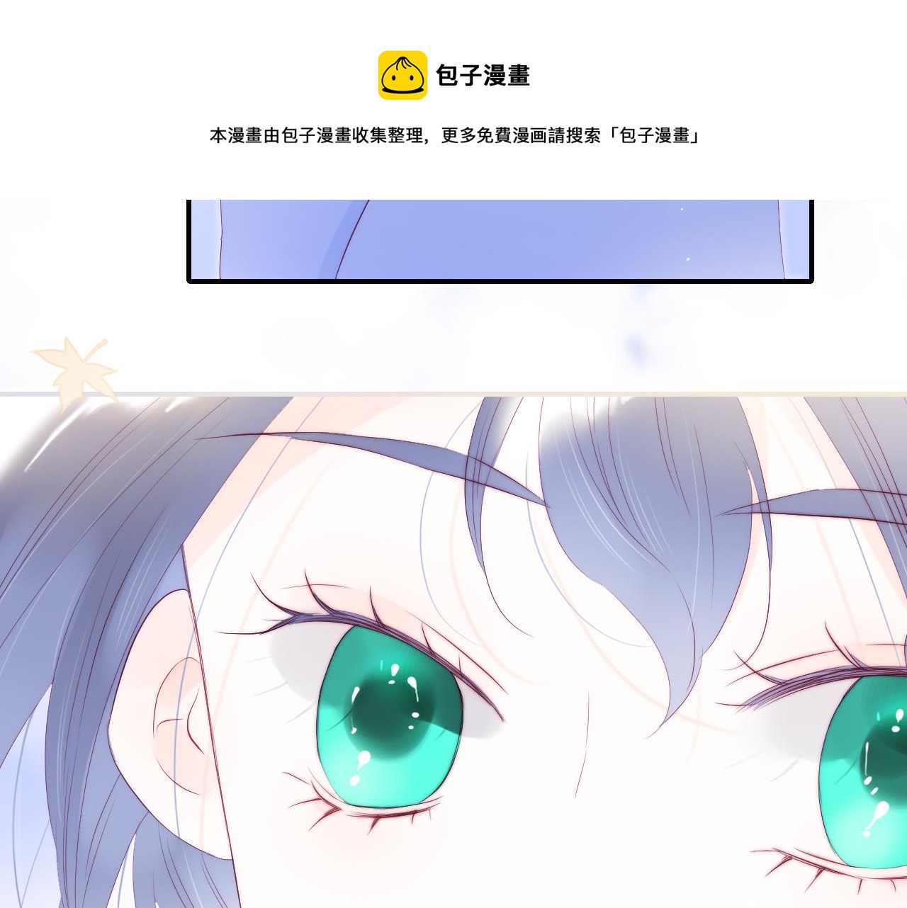 第65话 第一次110