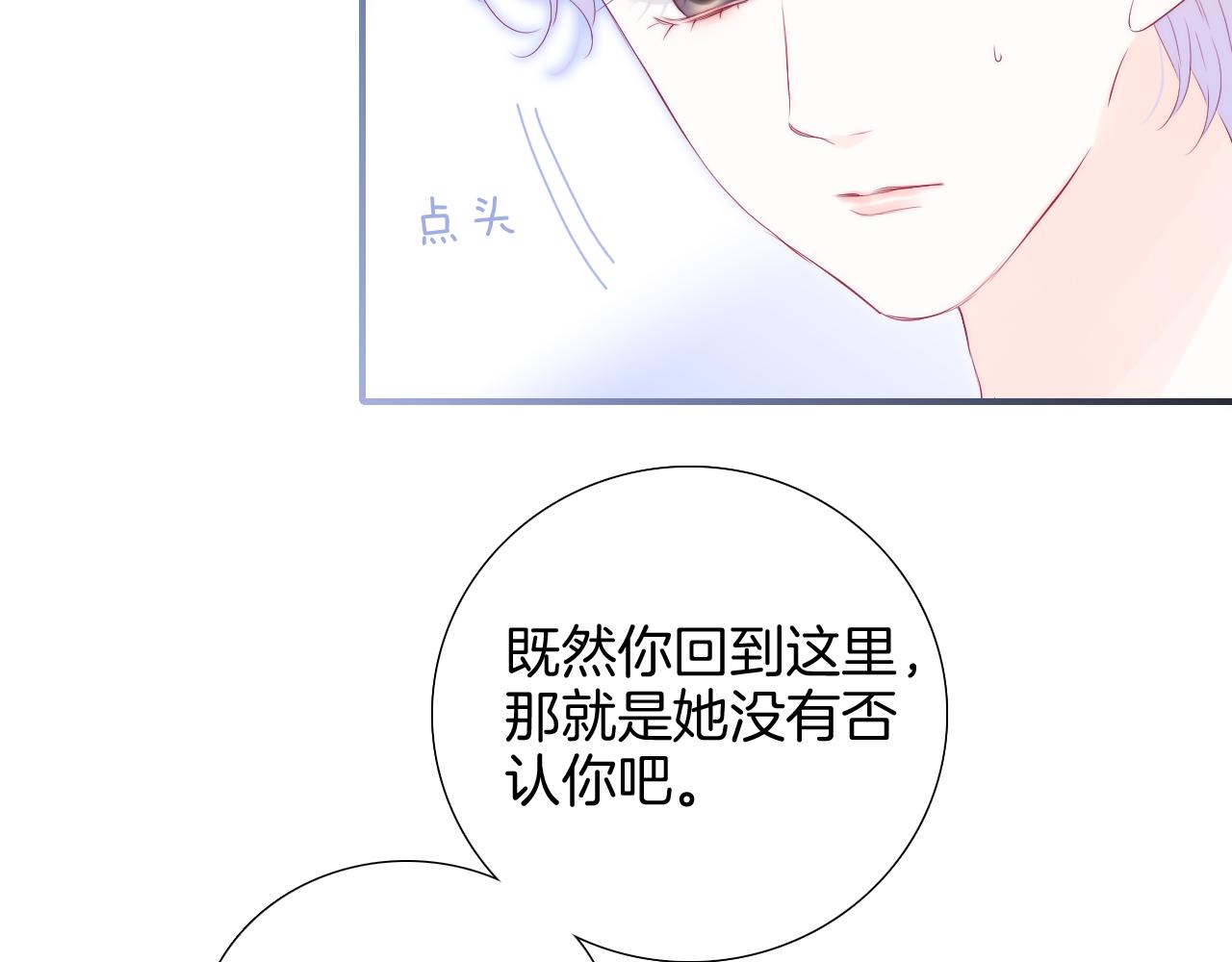 第64话 幸运满满15