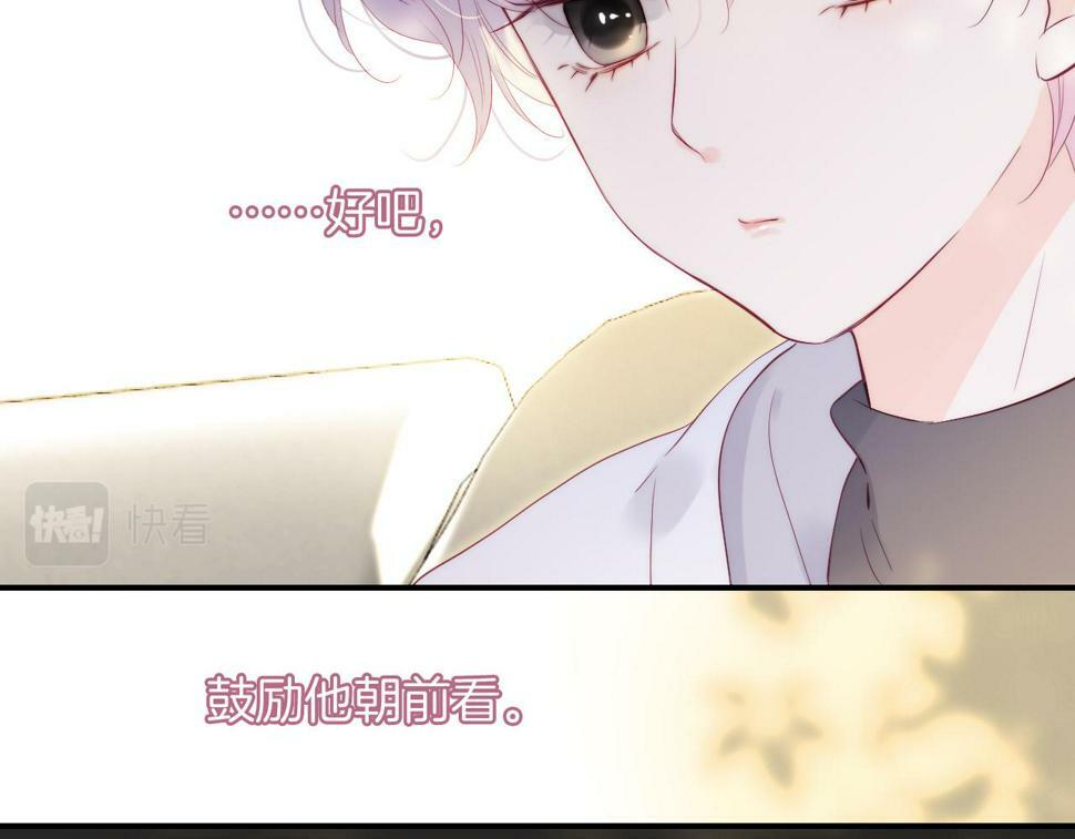 第94话 巴别塔51