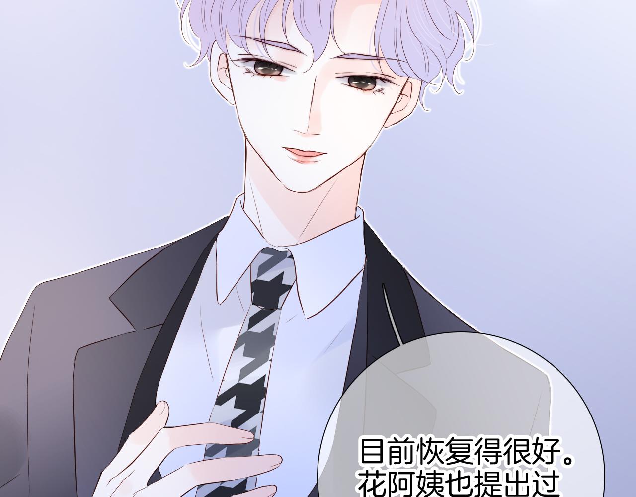 第80话 一些难题52