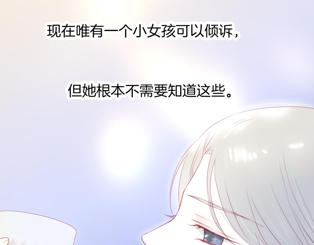 第57话 旧时光35