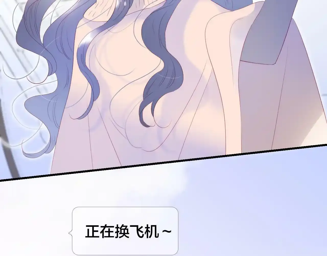 第73话 飞走了（半话）40