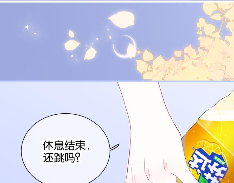 第16话 紧张的触碰127