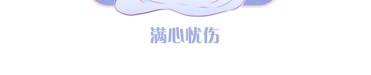 第9话 美人的邀请105