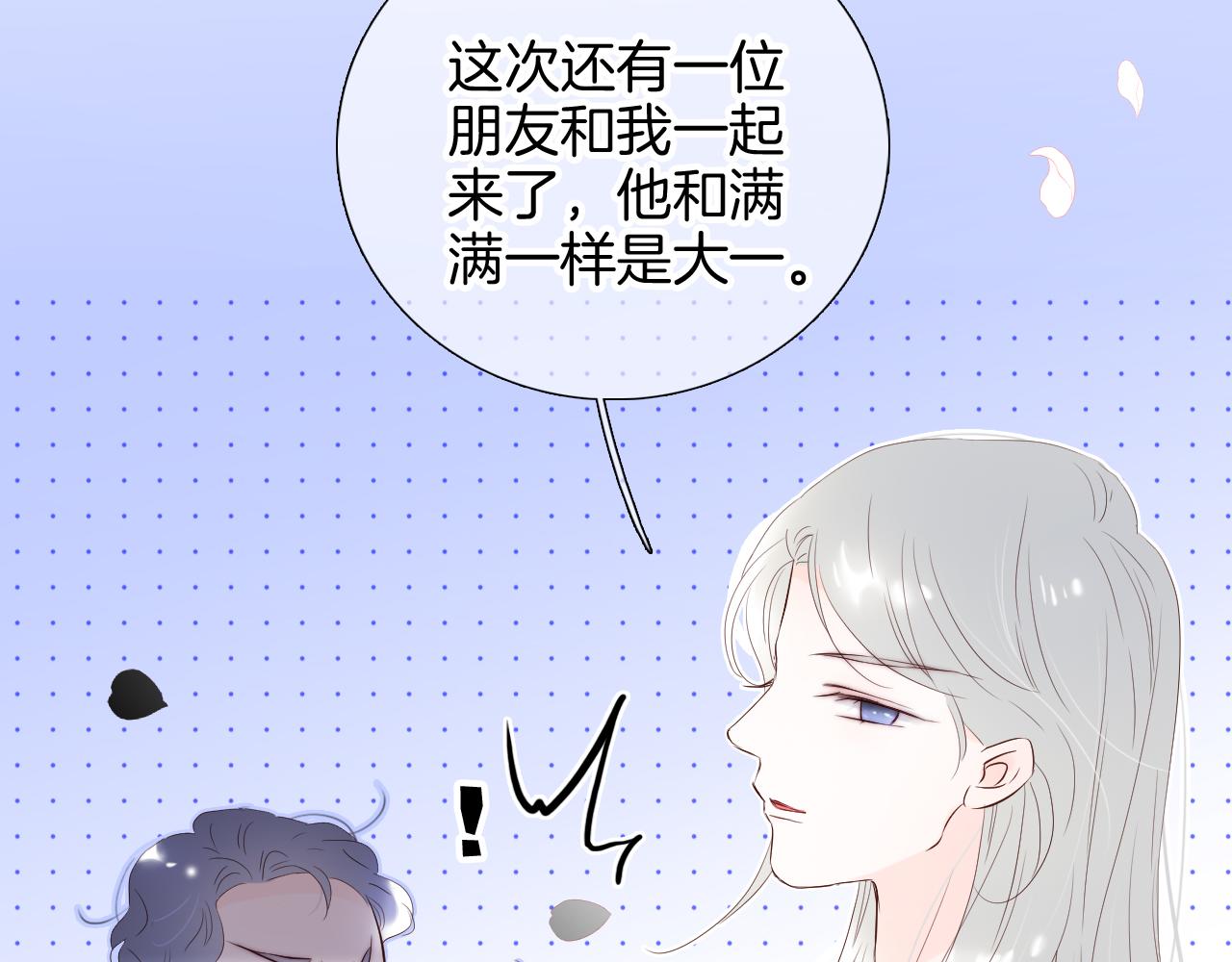 第80话 一些难题22