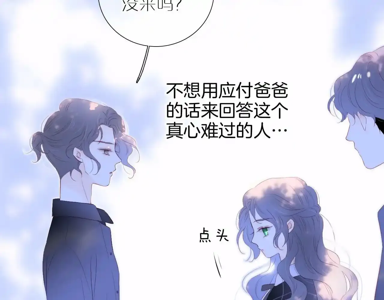 第74话 逆光飞往36