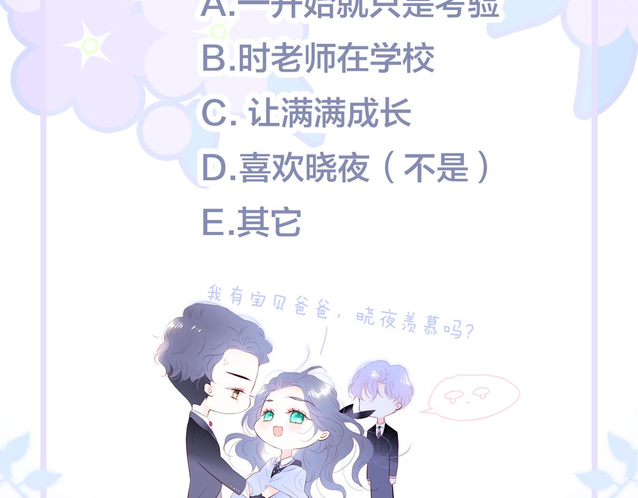第84话 未来126