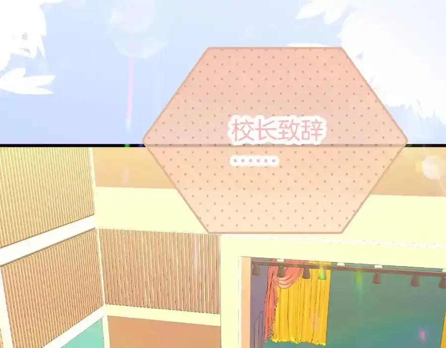 第1话 雨夜邂逅201