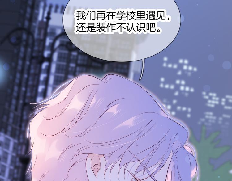 第4话 湿漉漉的美人51