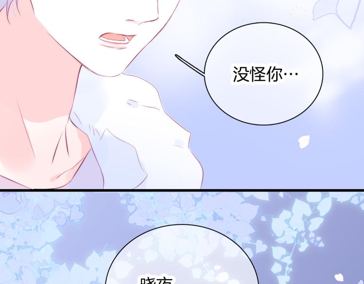第27话 气鼓鼓傻乎乎50