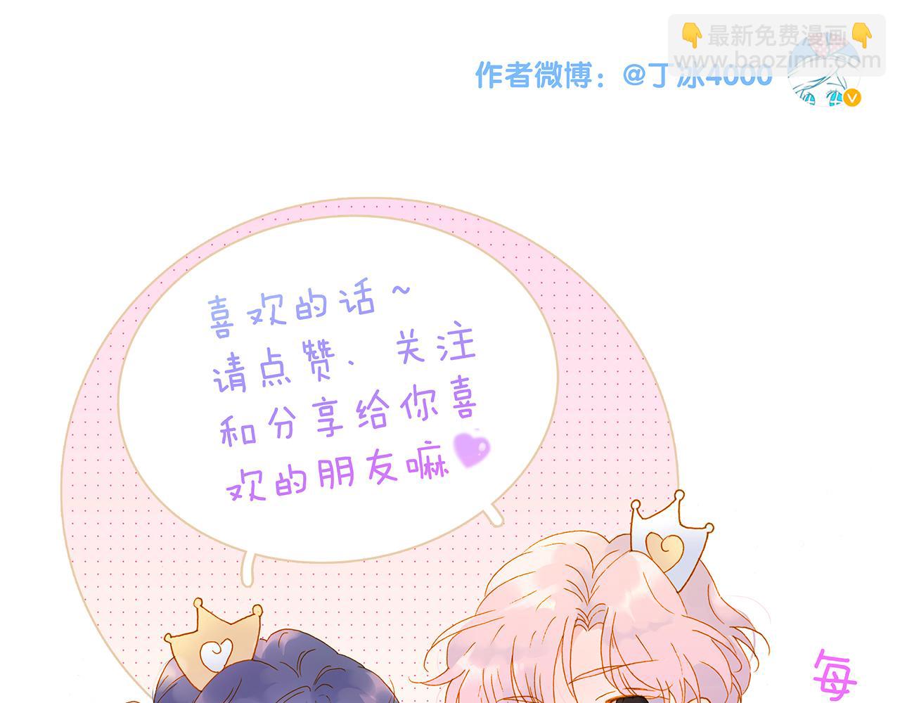 第68话 没睡好115