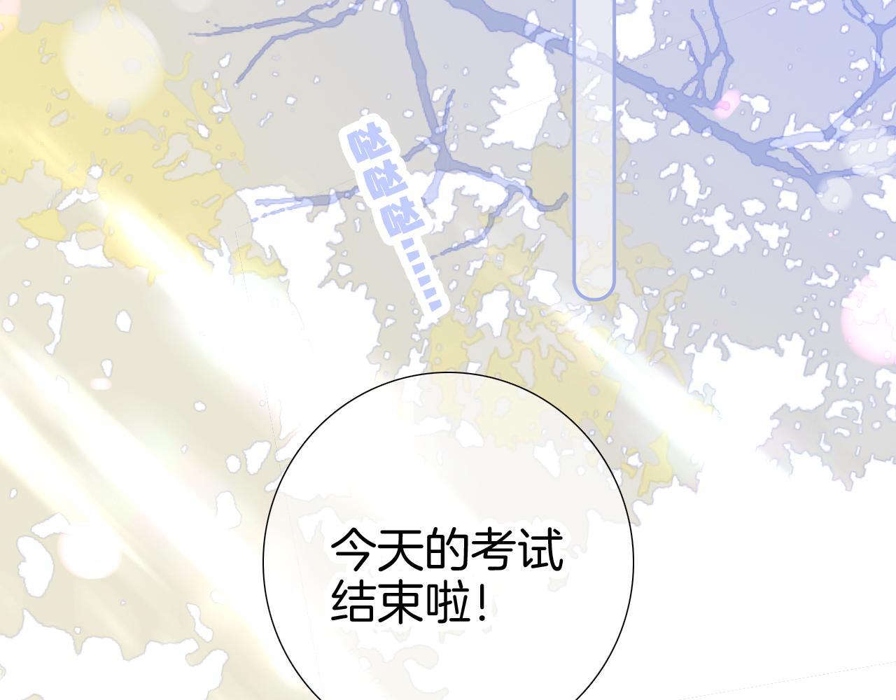 第87话  这个人过分谨慎55