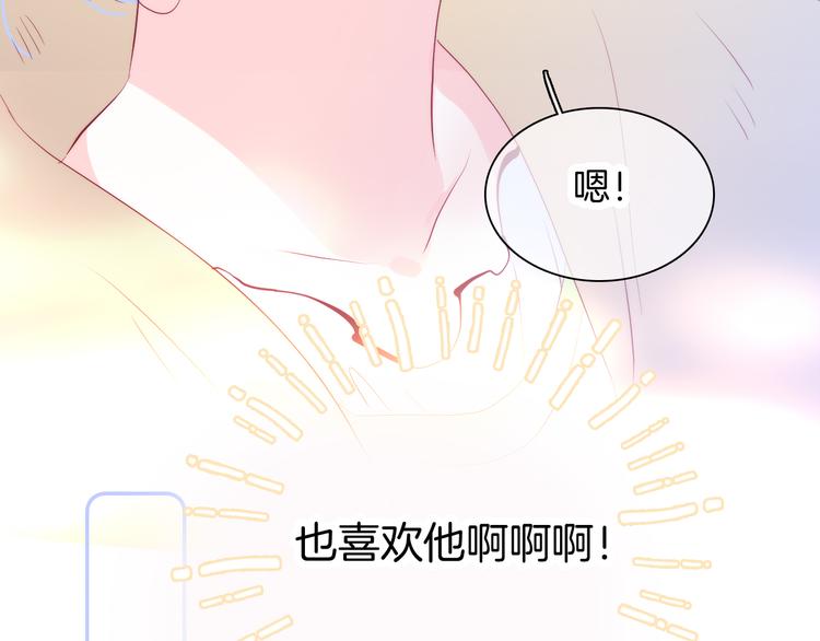 第15话 想和他跳舞60