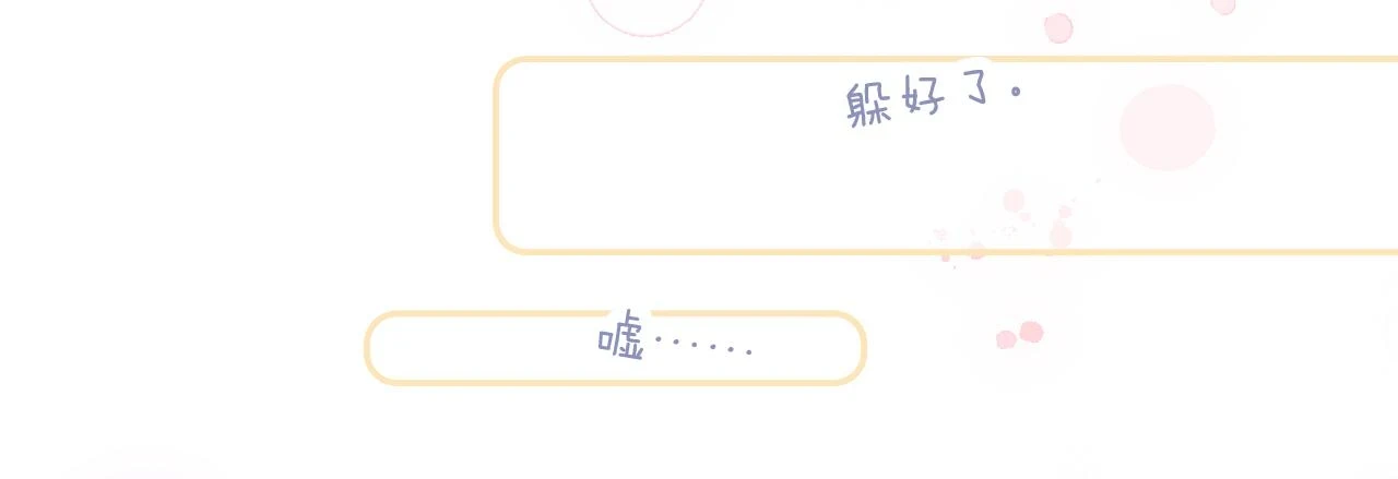 第89话 躲藏32