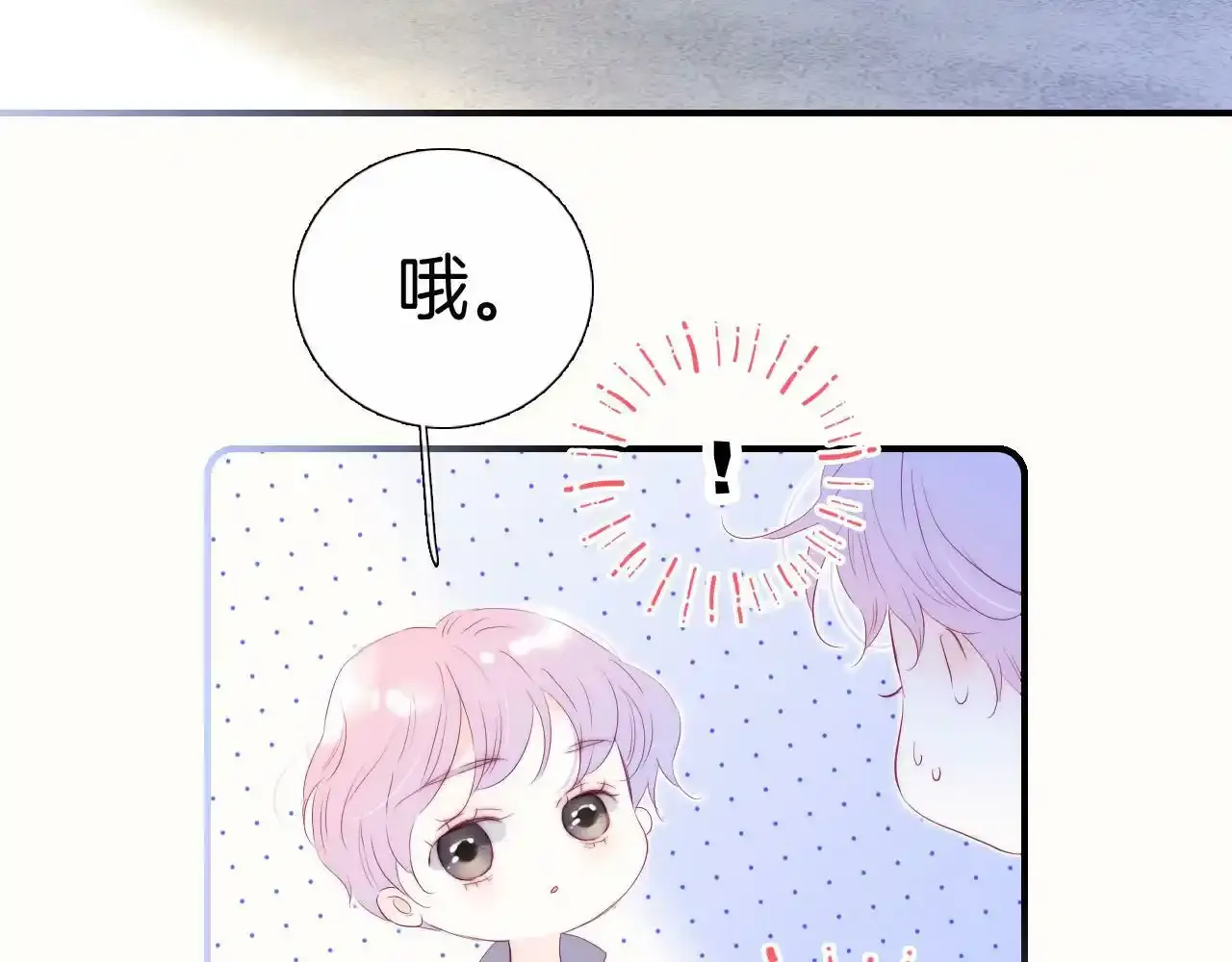 第73话 飞走了（半话）50