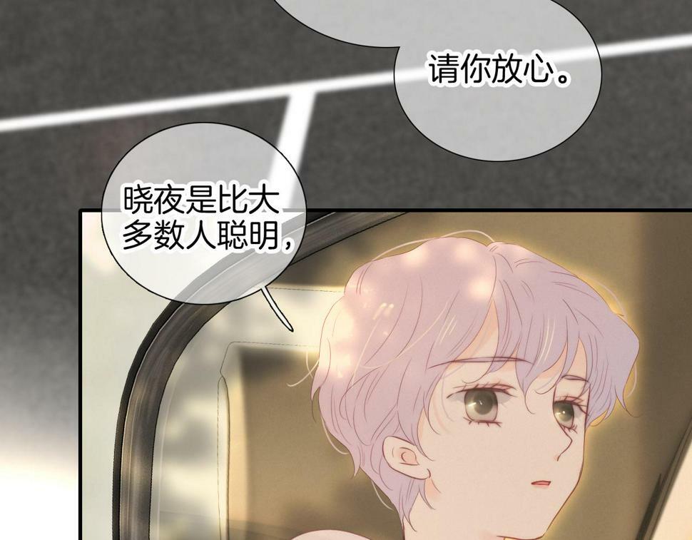 第94话 巴别塔90