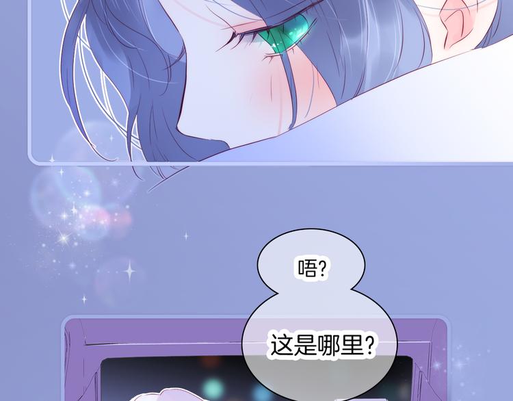第7话 满满的套路47