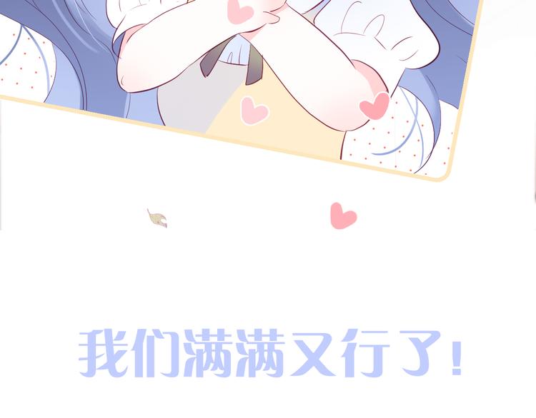 第13话 贫穷公主的第一天107