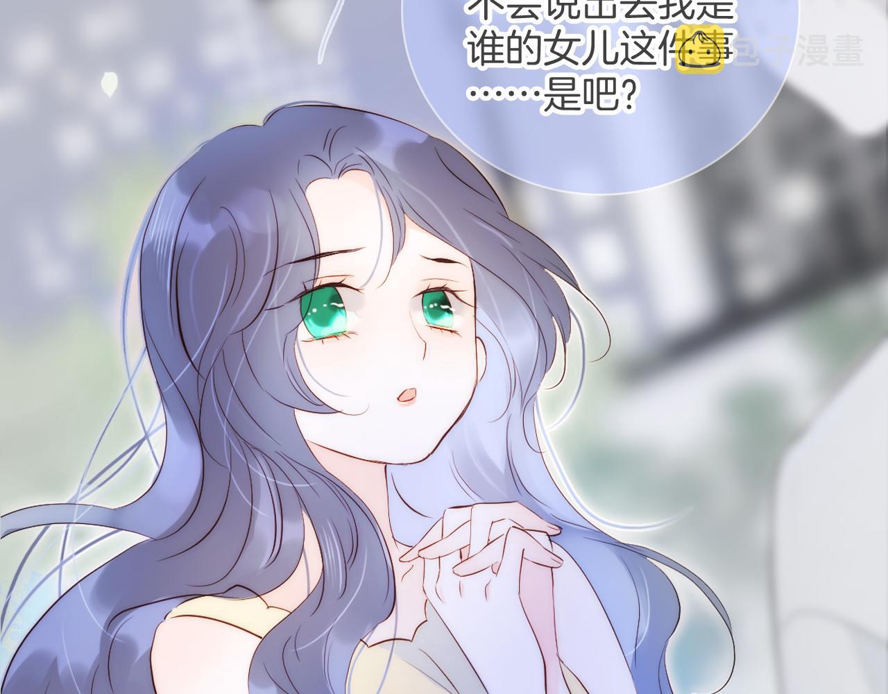 第81话 狐狸和刺猬（上）2