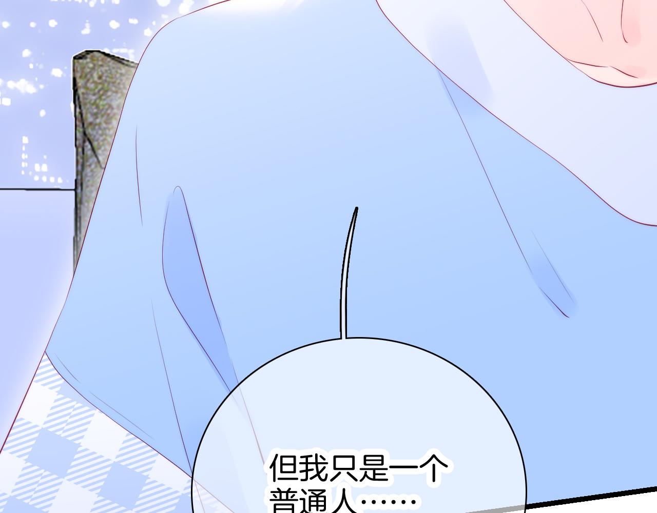 第53话 知晓70