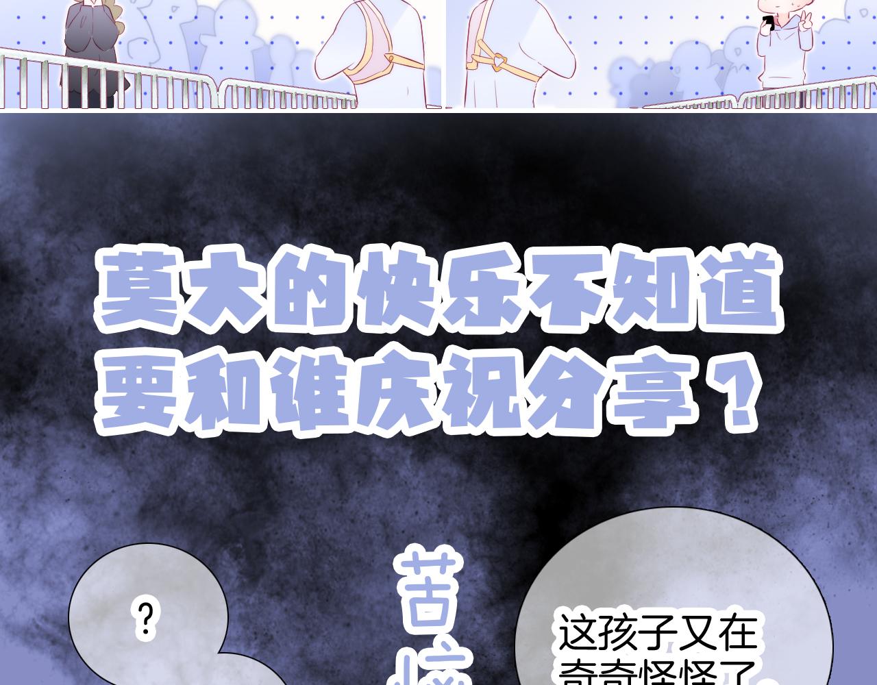 第63话 傻小子98