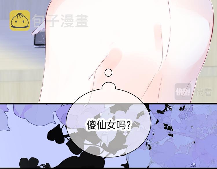 第24话 爸爸的信108