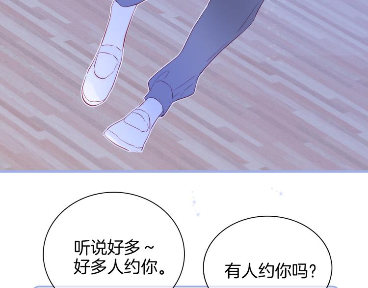 第16话 紧张的触碰110