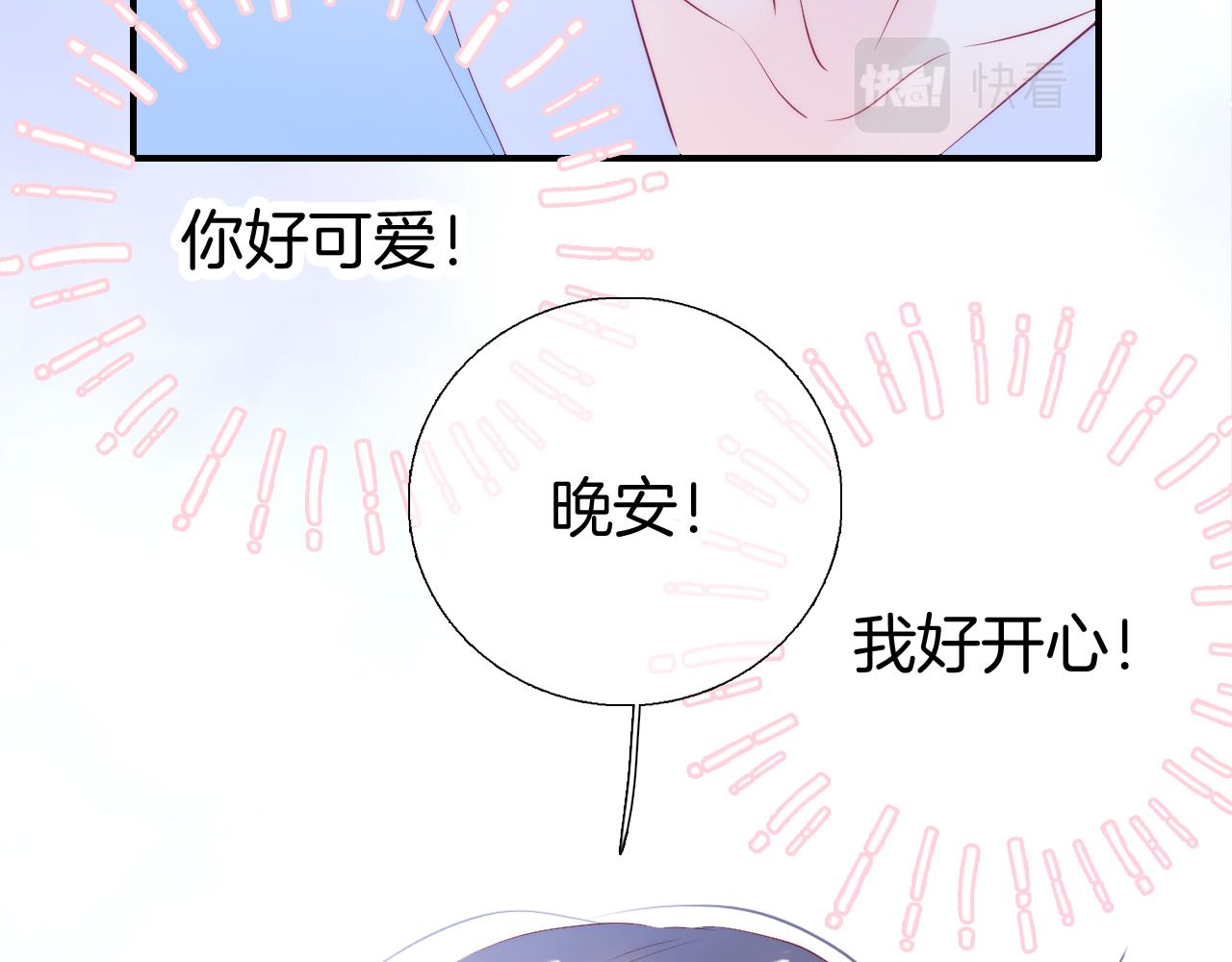 第54话 主动一点点125