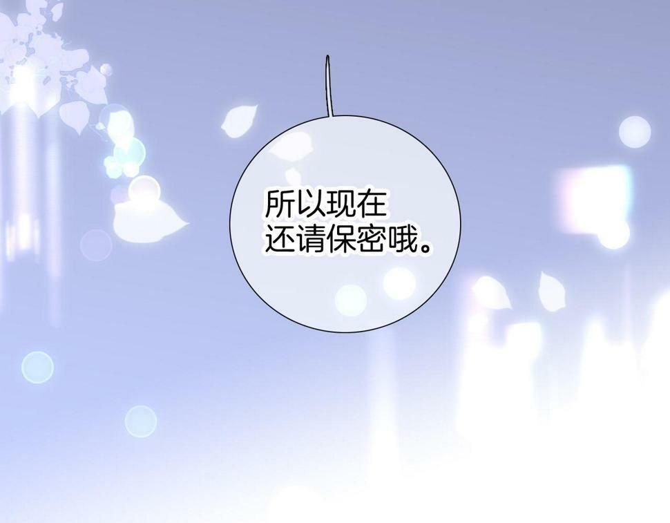 第95话  美人计12