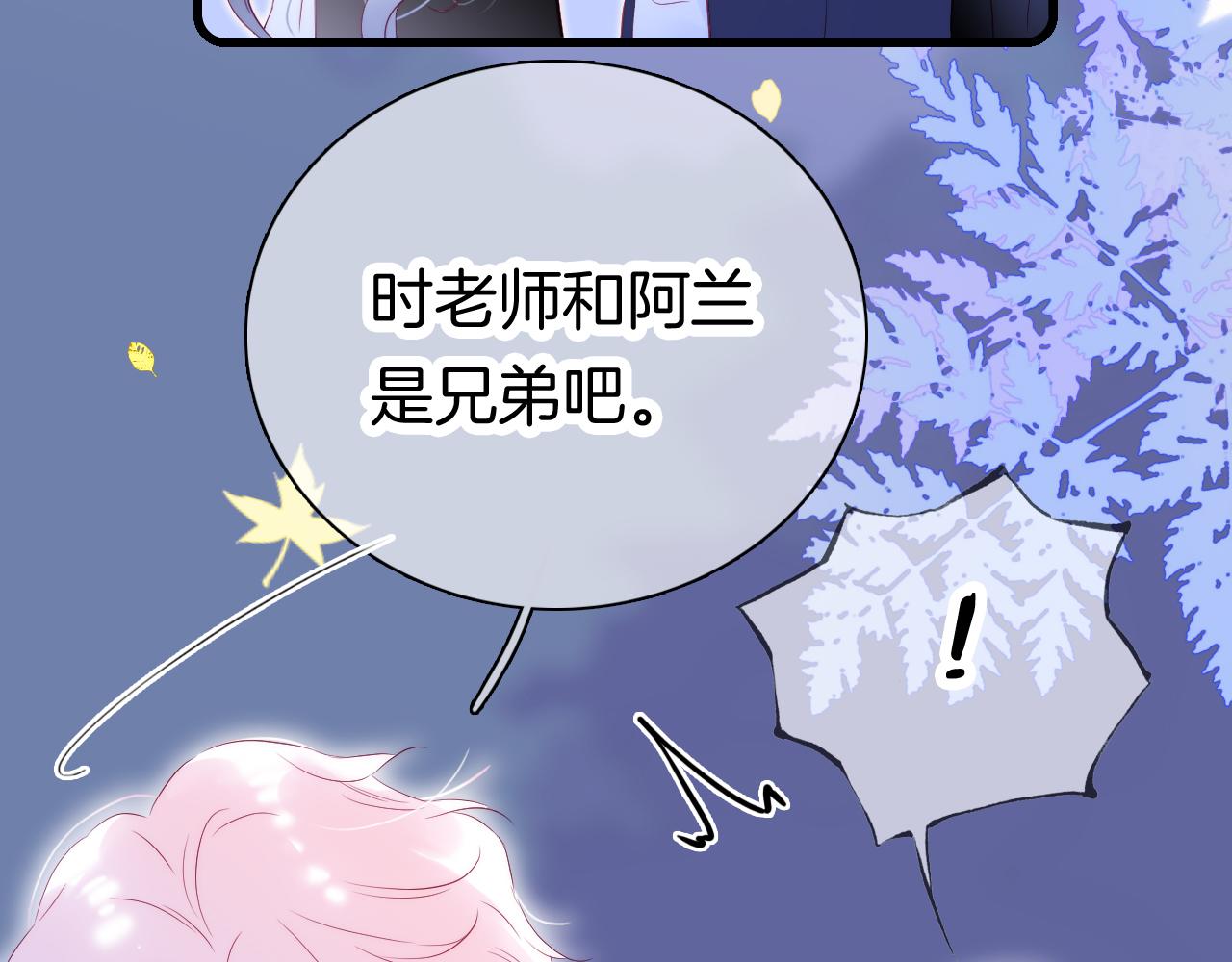 第44话 笨蛋笨蛋91
