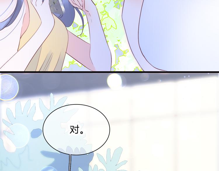 第4话 湿漉漉的美人81