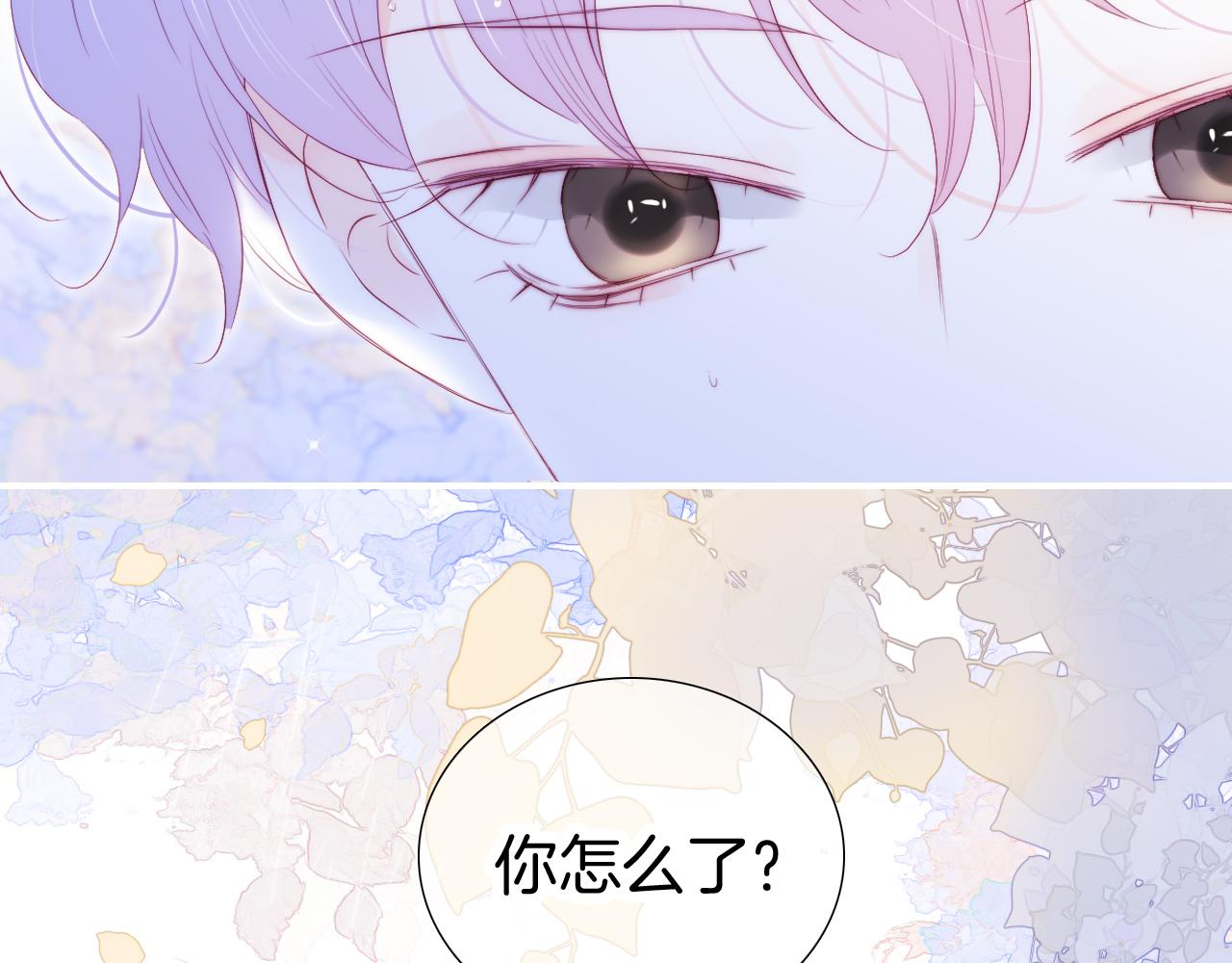 第59话 心疼94