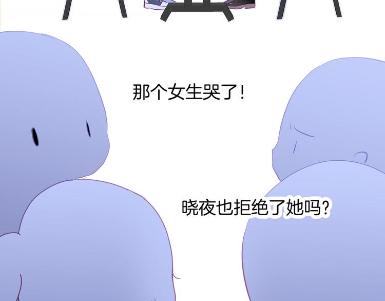 第15话 想和他跳舞25
