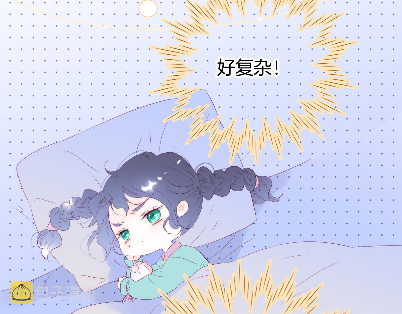 第75话 求救6