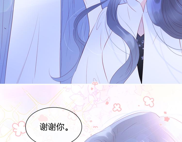 第18话 你喜欢她？113