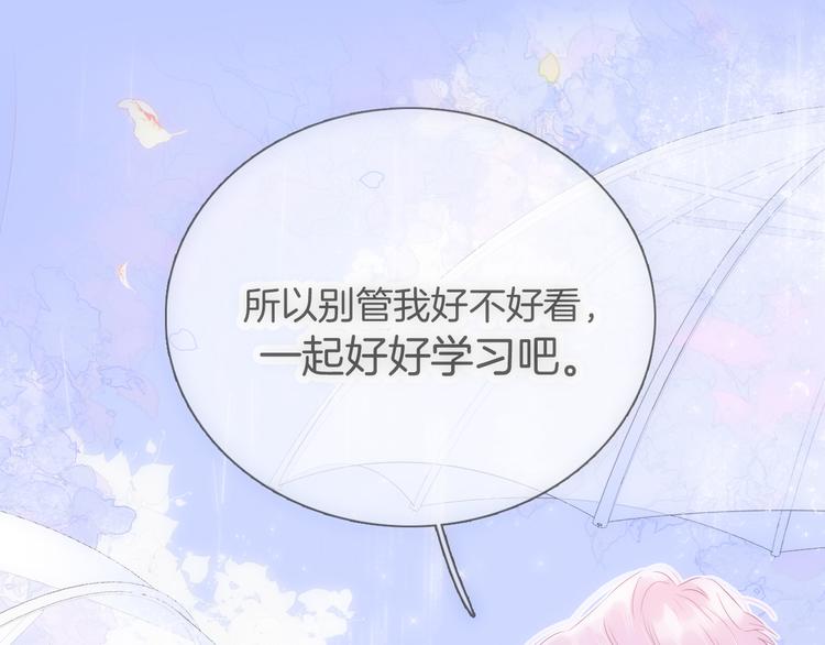 第24话 爸爸的信0